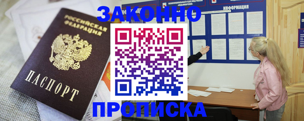 пропишу в квартире в Вологде