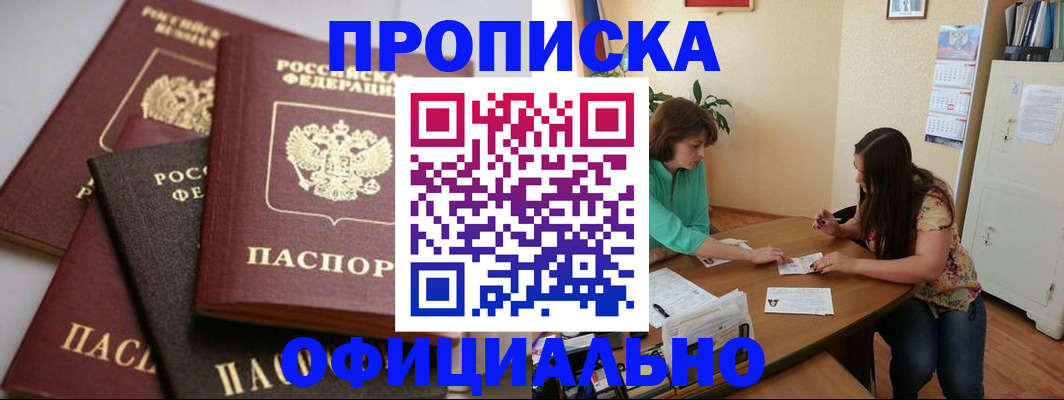 временная регистрация госуслуги в Вологде