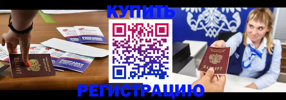 найти адрес прописки в Вологде