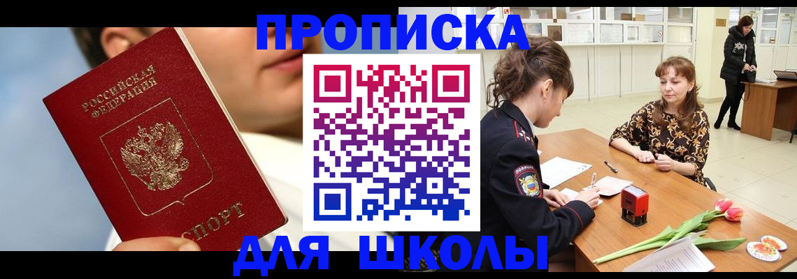 временная регистрация гарантия в Вологде